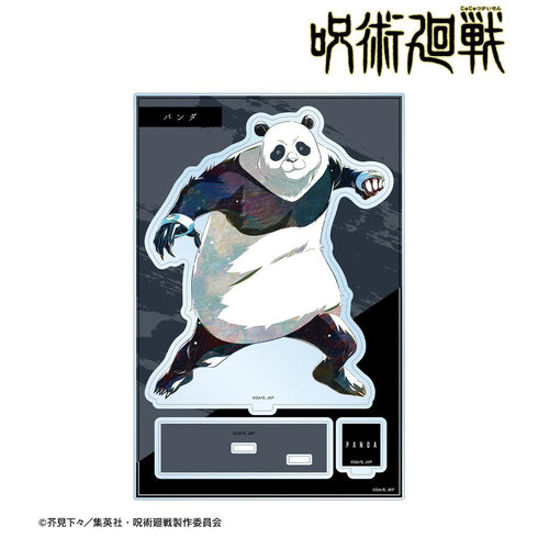 『呪術廻戦』パンダ Ani-Art 第3弾 パーツ付きBIGアクリルスタンド【202510再販】
